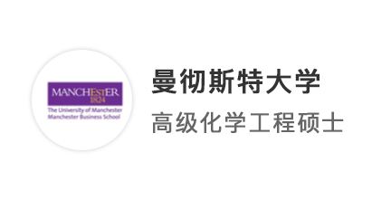 【雙非逆襲】均分75驚天大逆轉(zhuǎn)！預(yù)期QS150直接沖進曼大