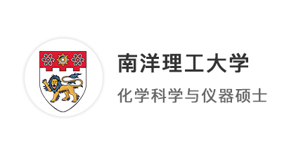 【雙非逆襲】考研后撿漏名校offer，77分破格錄取南洋理工大學(xué)！