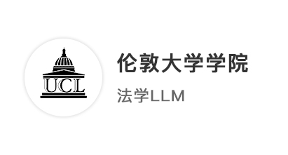 【G5名?！糠▽W(xué)生申G5的正確打開(kāi)方式：精準(zhǔn)踩在UCL招生需求點(diǎn)