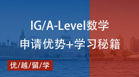 【英國(guó)本科】申請(qǐng)牛劍G5大學(xué)，除了國(guó)際競(jìng)賽還有哪些加分項(xiàng)？