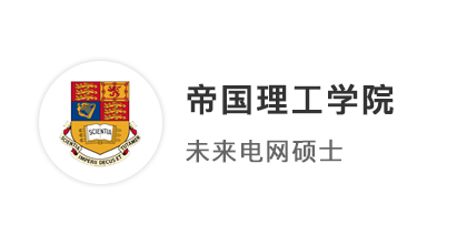 【G5名?！亢１緮?shù)學(xué)學(xué)霸，4個(gè)月拿下世界top2帝國(guó)理工學(xué)院數(shù)據(jù)科學(xué)offer！