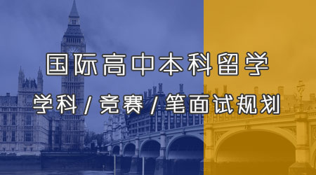 【英國本科】IC、LSE發(fā)布新版文書指南，26fall英國本科申請必看！