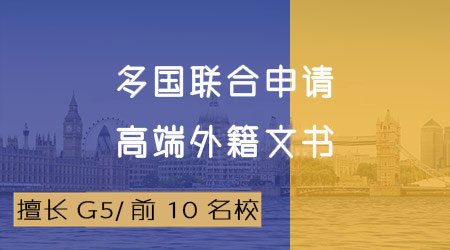 【留學(xué)英國】英國大學(xué)畢業(yè)生就業(yè)情況報告公開，誰再說英國留學(xué)水？