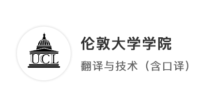 【G5名?！糠g專業(yè)考研失之交臂，轉(zhuǎn)申英國(guó)拿下世界top10UCL！