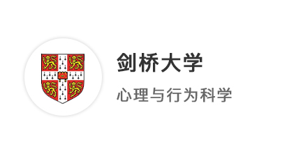 【英國(guó)G5】IB預(yù)估45分，沖刺劍橋+主申UCL，贏得G5offer大滿貫！