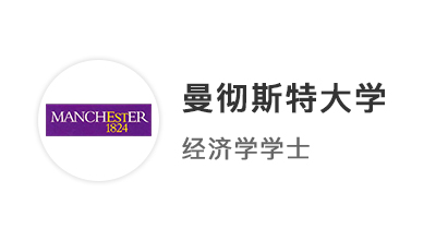 【英國(guó)G5】化學(xué)迷按部就班規(guī)劃，A*A*AA拿下UCL、KCL、曼大offer！