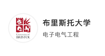 【QS100案例】英國本科主申UCL+王愛曼華，順利拿下曼大材料科學(xué)offer