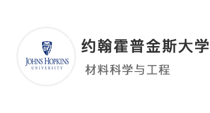 【碩士案例】雙非均分88，拿下美國JHU、英國曼大、格拉、南安offer！