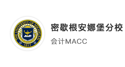 【碩士案例】雙非會(huì)計(jì)專業(yè)，拿下美國Top20+英國QS前100offer！