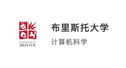 【QS100案例】A-Level預(yù)估3A*，布里斯托大學(xué)王牌計(jì)算機(jī)專業(yè)手到擒來！