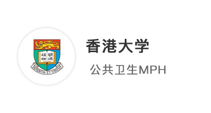 【香港前三】親測(cè)港大這個(gè)專(zhuān)業(yè)雙非友好，一個(gè)半月成功逆襲HKU！