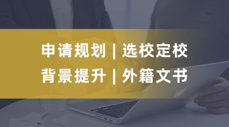 國(guó)內(nèi)專升本內(nèi)卷難上岸，英國(guó)留學(xué)申請(qǐng)這三條出路給你答案！