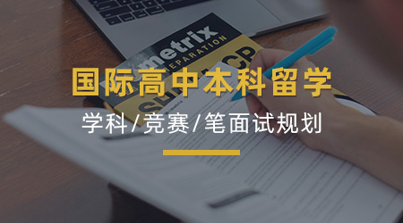 【TOP10大學(xué)】英國QS前100名校：本科申請條件大盤點(diǎn)！