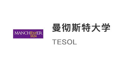 【碩士案例】英語(yǔ)教學(xué)工作2年遇瓶頸，拿下曼徹斯特大學(xué)Tesol專(zhuān)業(yè)！