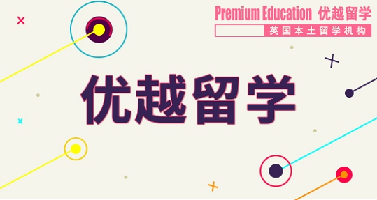 2019年英國留學(xué)讀研為什么選擇近郊大學(xué)