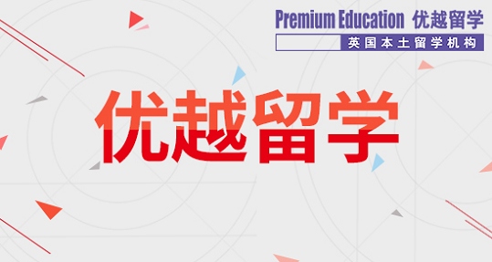 2019年英國留學選專業(yè)需要注意什么？