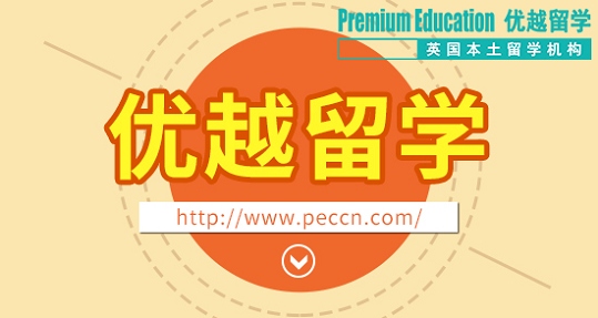 2019年英國高中留學(xué)的四點優(yōu)勢
