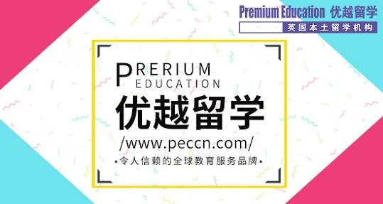 2019年申請(qǐng)英國(guó)留學(xué)，個(gè)人陳述怎么寫(xiě)？
