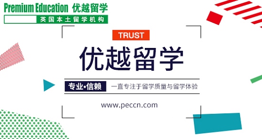 2019年英國(guó)高中留學(xué)申請(qǐng)須知