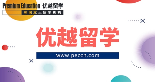2019年英國碩士留學(xué)申請的十大要點！