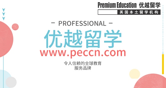 2019年英國留學博士有哪些流程？