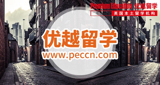 2019年英國大學(xué)預(yù)科該如何來讀？