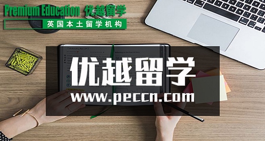 2019年英國(guó)留學(xué)申請(qǐng)十個(gè)步驟介紹