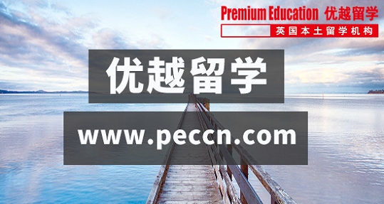 2019年扒一扒英國留學申請那些事兒！