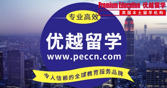 2019年英國留學六大高薪專業(yè)任你選！