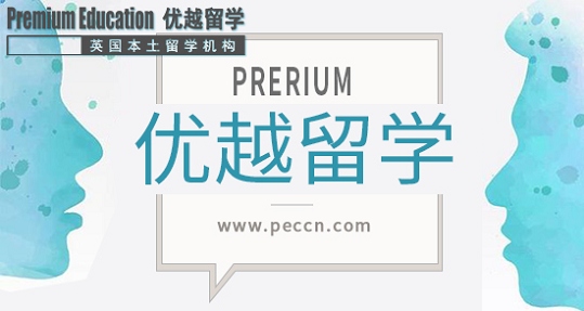2019年英國(guó)留學(xué)申請(qǐng)十個(gè)步驟介紹
