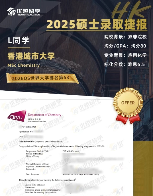 香港城市大學(xué)723.jpg