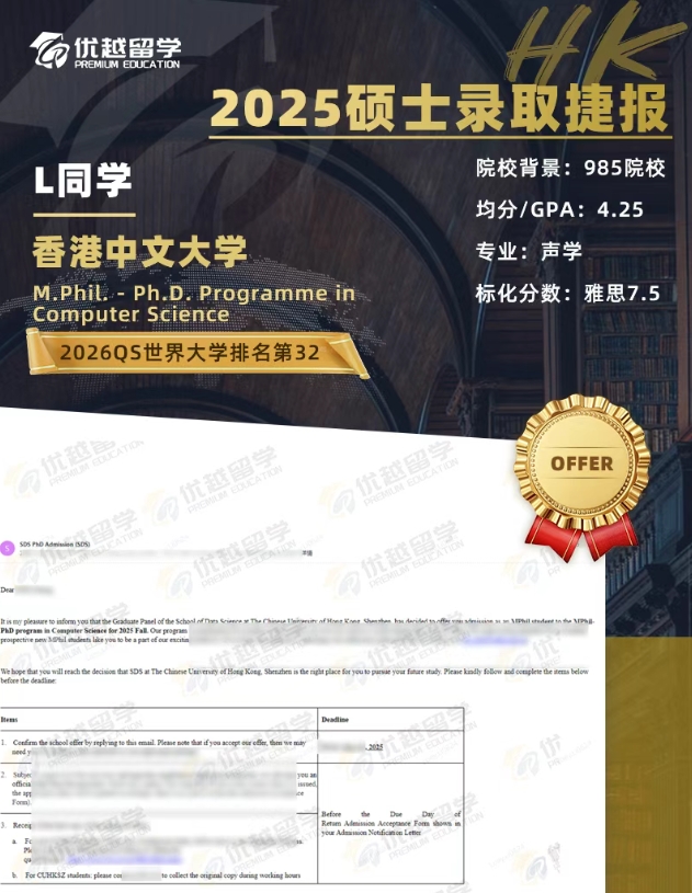港中文計算機.jpg