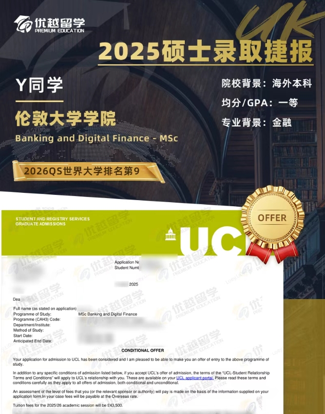 UCL731.jpg