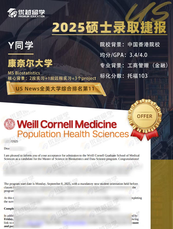 康奈爾94.jpg