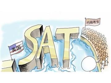 新SAT考試對(duì)中國(guó)考生不利