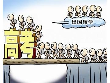 高考后美國(guó)留學(xué)的途徑