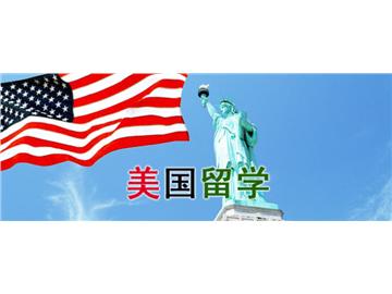 大專生可以去美國留學(xué)嗎，該如何辦理呢