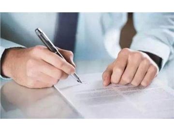 想請“槍手”，后果怕是你承擔(dān)不起