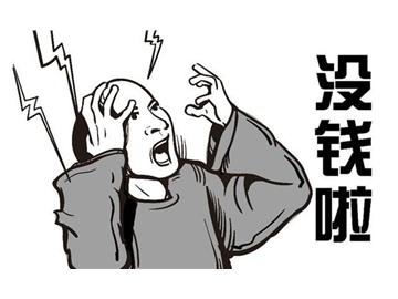 中國(guó)在美留學(xué)生被忽悠入股 優(yōu)越提示切勿盲目投資