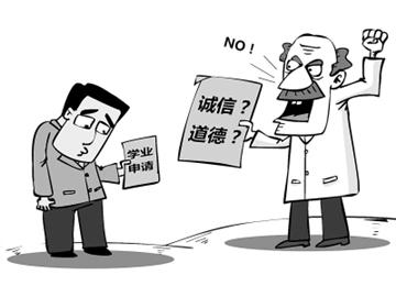 “代人”上課，被禁入境中斷學(xué)業(yè) 希望留學(xué)生重視學(xué)術(shù)誠信問題 