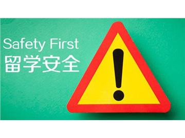 這25座城市被評為危險城市，作為留學(xué)生的你應(yīng)該如何注意安全？
