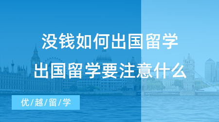 【留學(xué)機(jī)構(gòu)】2025年上海美國留學(xué)中介機(jī)構(gòu)綜合評測與選擇指南