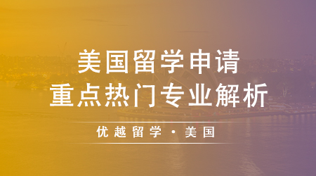 【美國留學(xué)】AI留學(xué)申請選校參考：全球高校AI專業(yè)排名榜單揭曉！